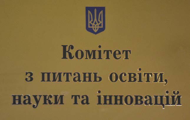 До міжнародних організацій: Припинити усі наукові та освітні контакти з РФ