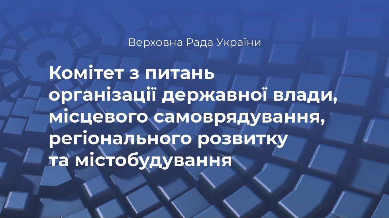 Проведення будь-якого референдуму зараз в період війни є незаконним!