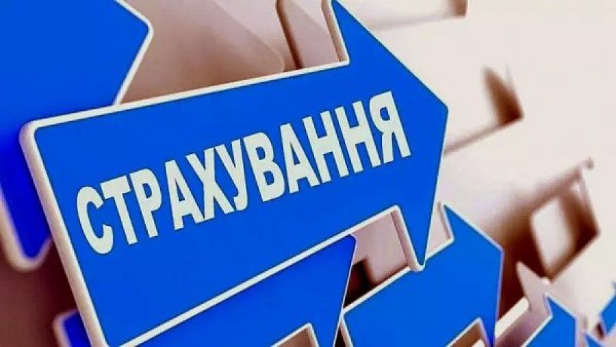 Національний банк України: Що важливо знати про страхування українцям, які виїжджають за кордон 