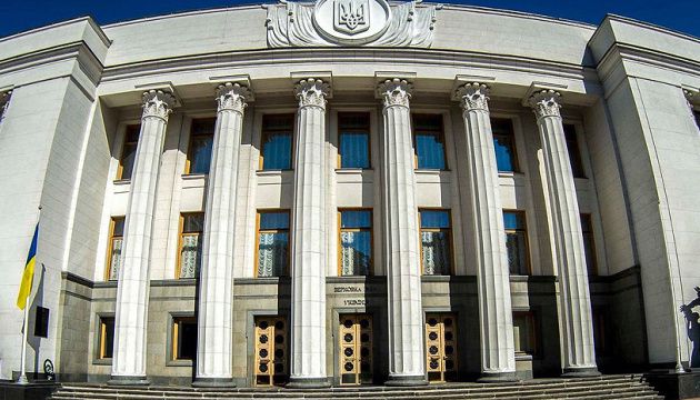 Верховна Рада розширила підстави для націоналізації майна пов’язаних із рф осіб 