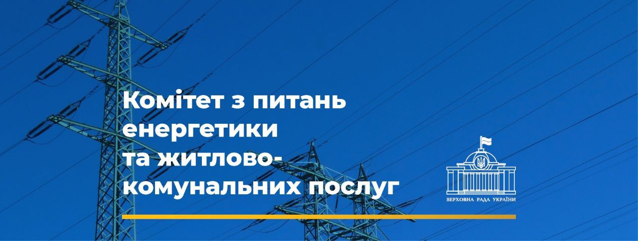 Щодо загрози виникнення всесвітньої ядерної катастрофи