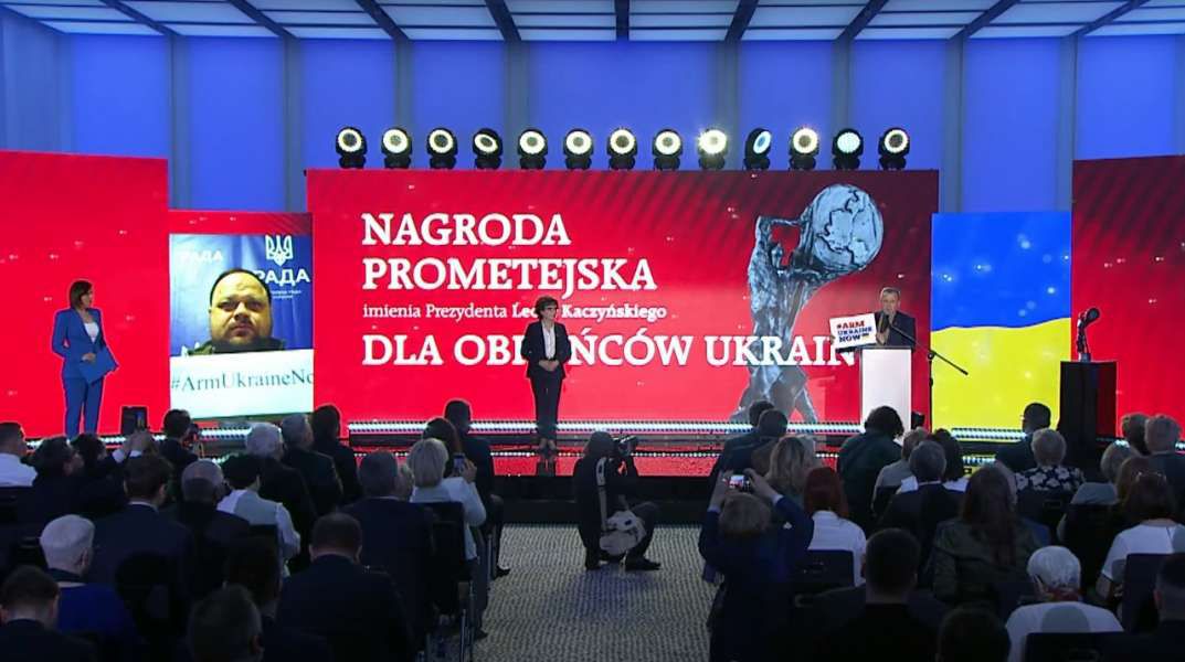 Руслан Стефанчук: Для мене честь отримати для Народу України Прометейську нагороду імені Президента Леха Качинського