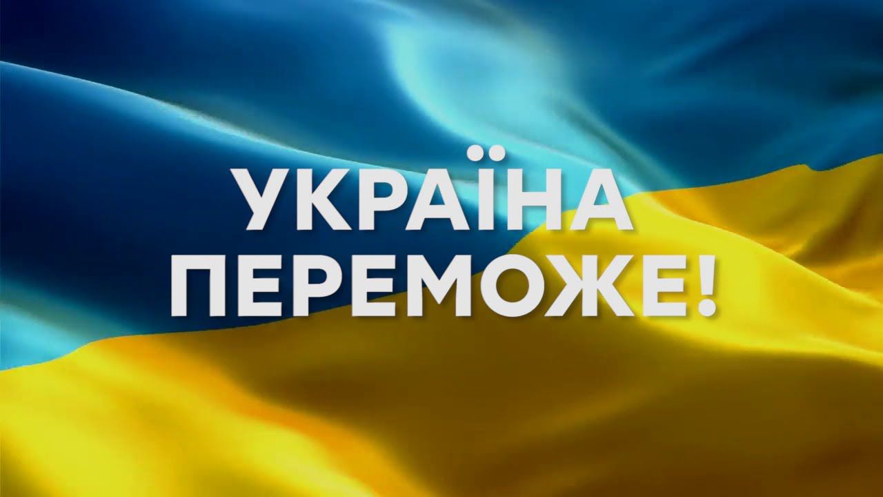 У Перемогу України вірять 94 відсотки опитаних громадян