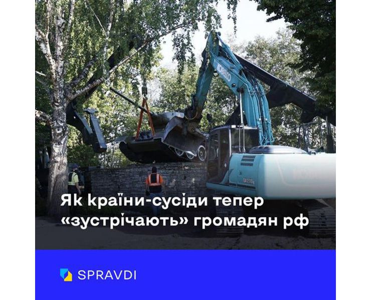 Банери «Слава Україні», український гімн і жодних Т-34!