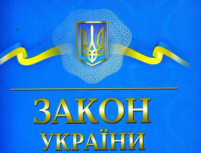 Про вихід України з Конвенції про транснаціональні корпорації