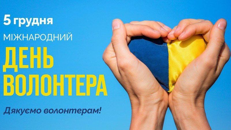 Світлі люди темних часів