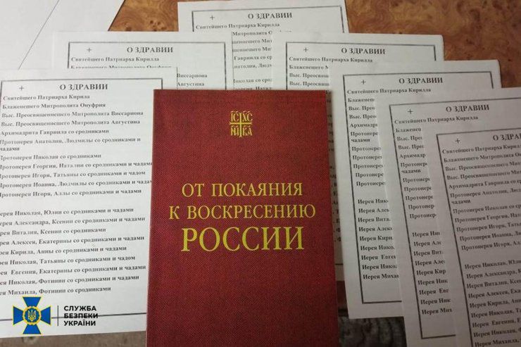 Московський патріархат у російській війні проти України