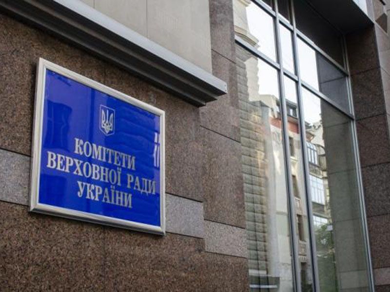 Щоб відновити соціальну справедливість  щодо права громадян  на пенсію