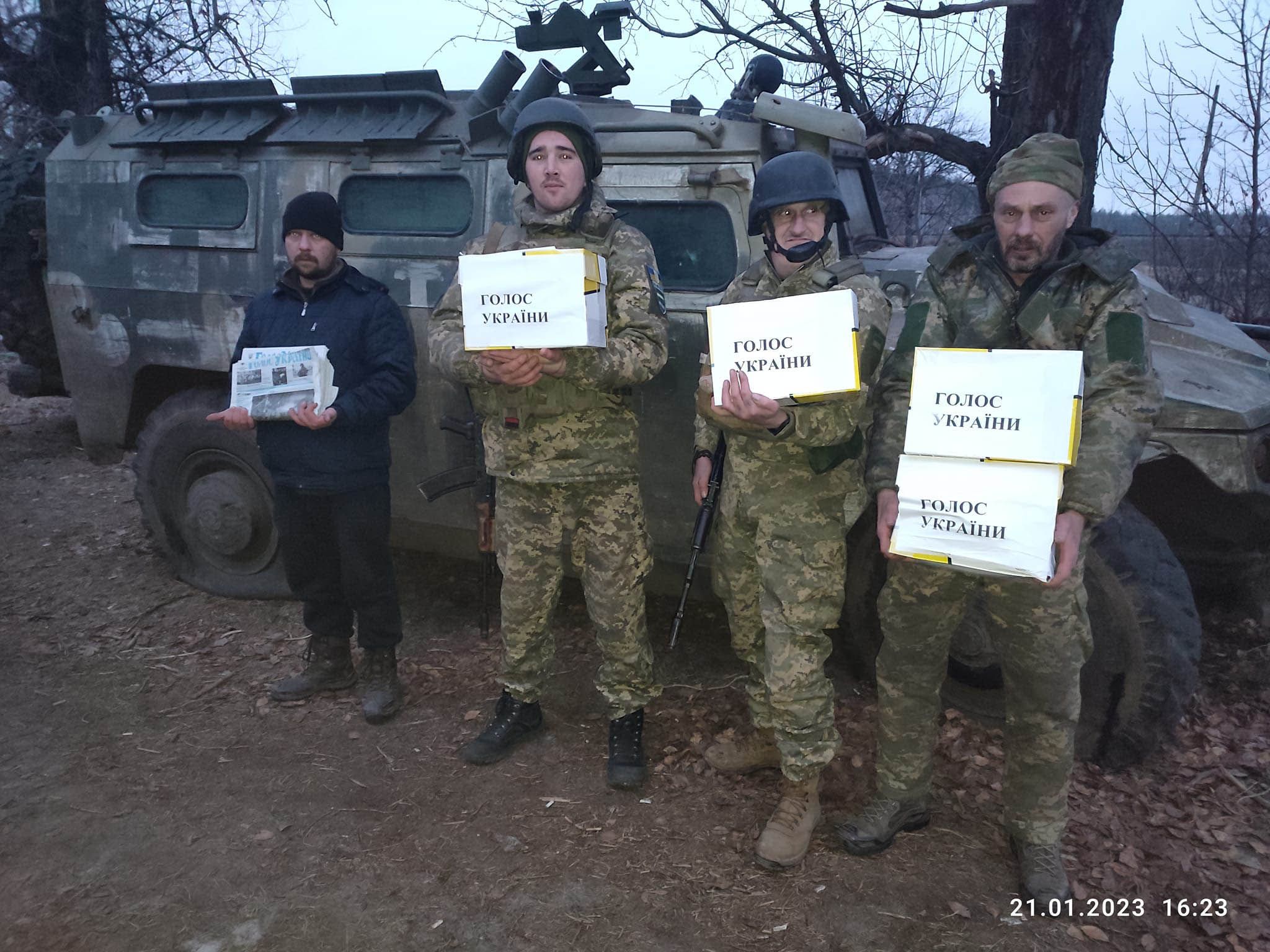 Допомагаємо ЗСУ, як своїм рідним