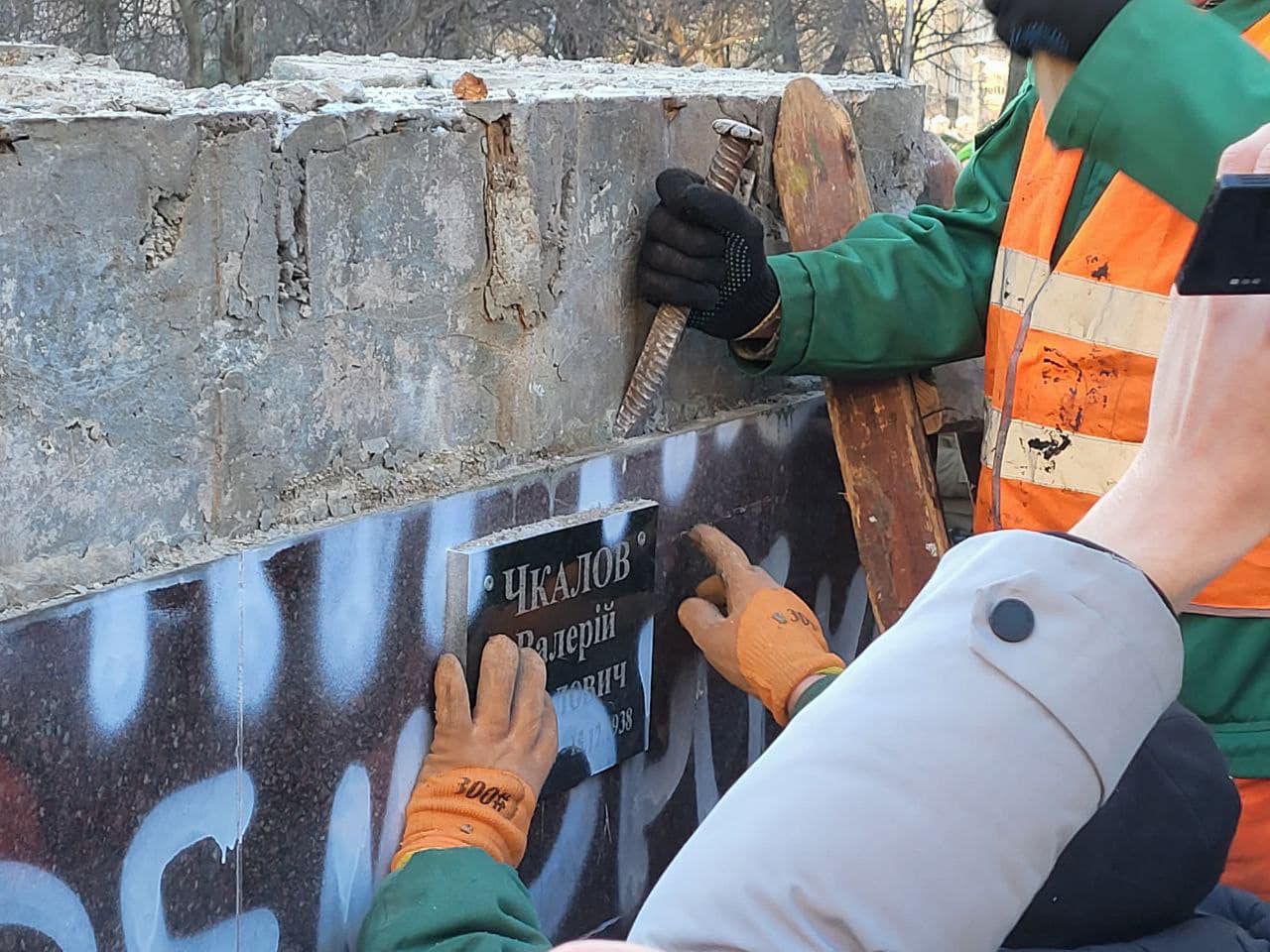 У Києві демонтували пам’ятник радянському льотчику Чкалову