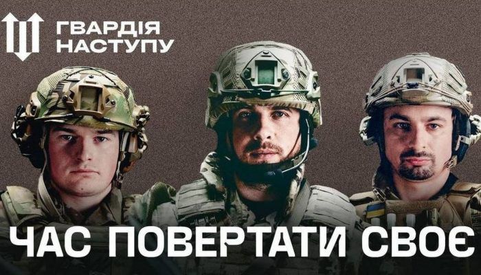 Бажаючі кришити ворога йдуть до «Гвардії наступу»