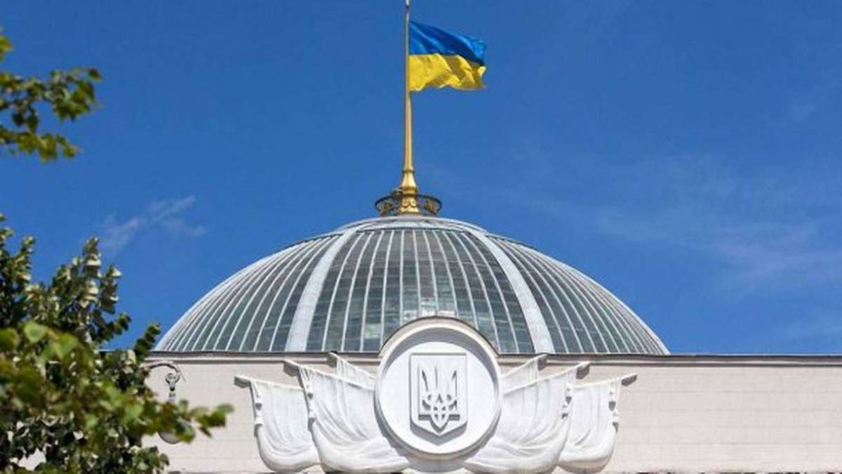 Верховна Рада України сприяє захисту національних інтересів в умовах збройної агресії проти України в сфері трудових відносин