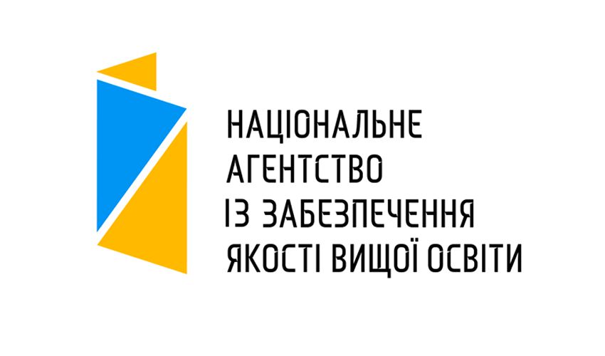 Щодо якості вищої освіти в Україні, її відповідності завданням сталого інноваційного розвитку суспільства у 2022 році