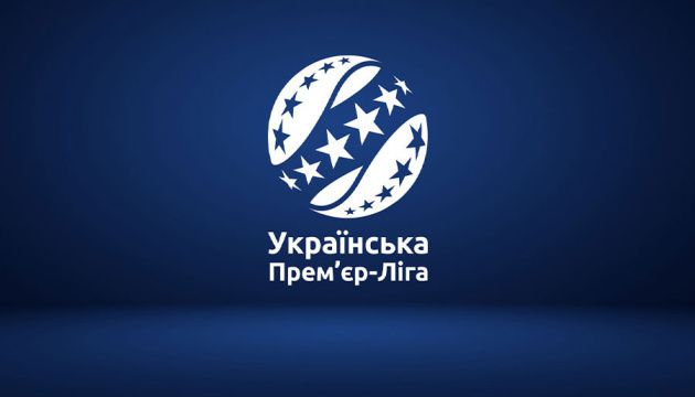 Тур чемпіонату УПЛ розпочнеться сьогодні