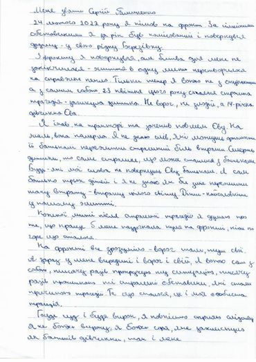 «Благаю лише одного – прийняти руку допомоги»: водій трактора, що збив дитину, звернувся до її батьків