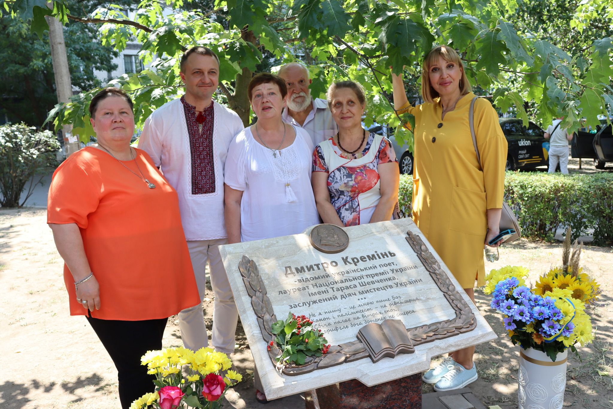 У Миколаєві вшанували поета-земляка