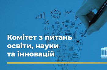 Очна, дистанційна, екстернат, сімейна: батьки можуть обрати форму навчання