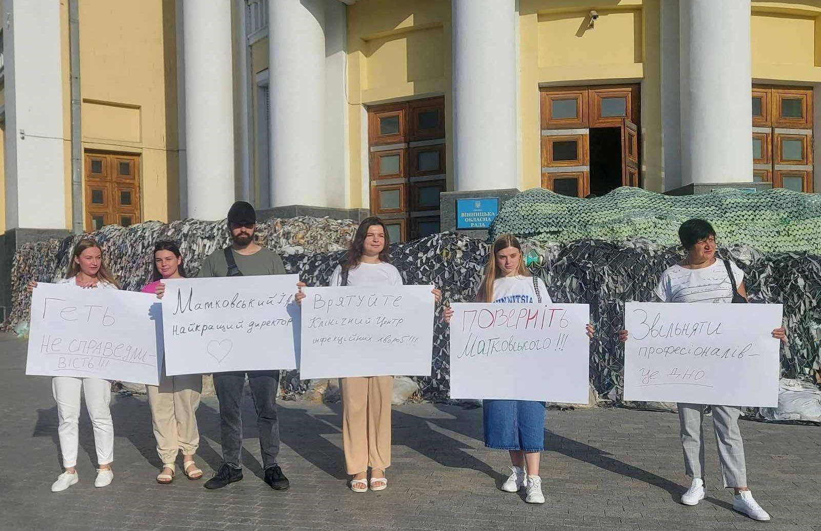 Протест підтримала народний депутат