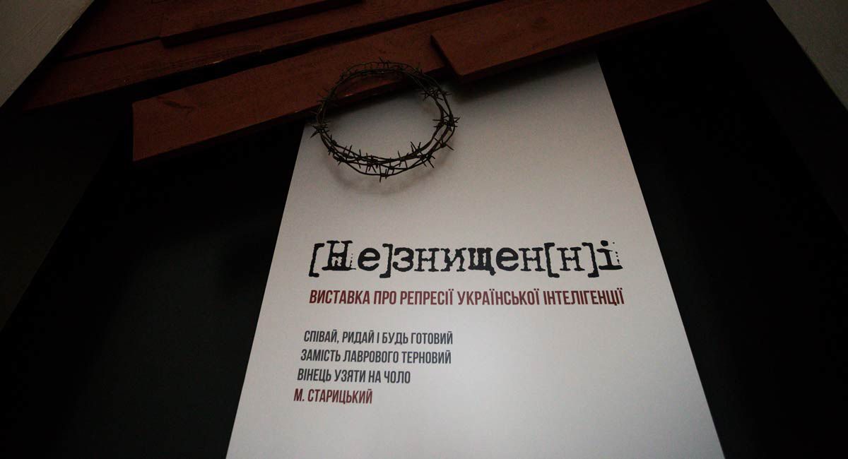 комунізм = рашизм: непокаране зло повертається