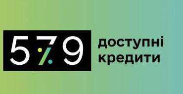 Понад 9 тисяч фермерів отримали 36 млрд грн за програмою 'Доступні кредити 5-7-9%'