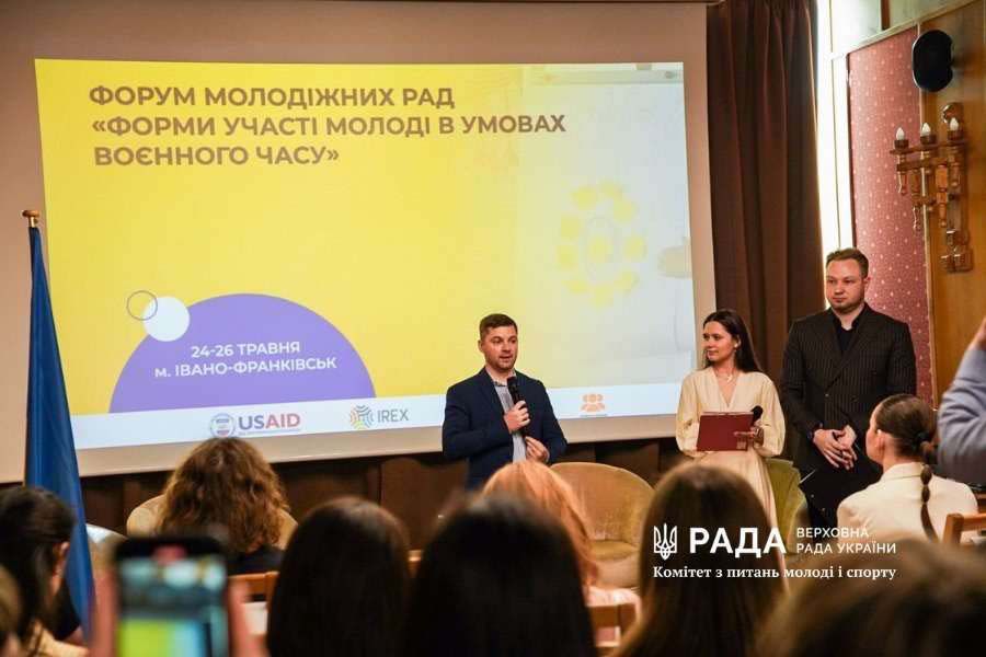 Взаємодія та комунікація держави і молодих громадян може дати результати