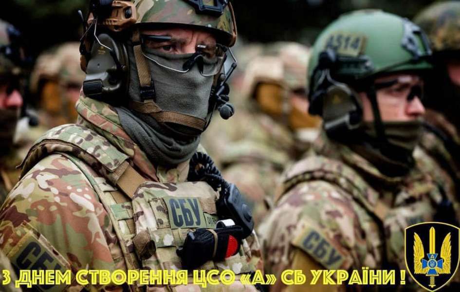 Комітет з питань правоохоронної діяльності вітає Центр спецоперацій «А» Служби безпеки України, відомого як «Альфа», із 30-річчям з дня заснування