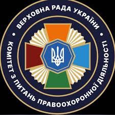 Щодо оптимізації залучення спеціалістів під час досудового розслідування