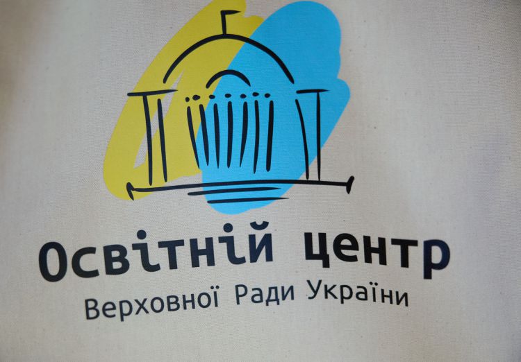 Освітній центр Верховної Ради України відзначив 5-ту річницю своєї діяльності