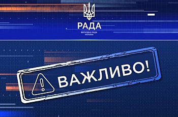 Необхідно прийняти закон, який регулює правовий статус іноземців та осіб без громадянства