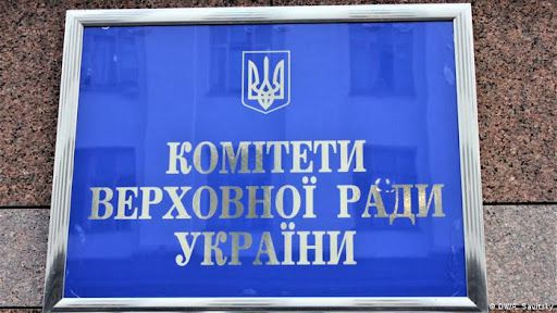 Рекомендовано прийняти в цілому євроінтеграційний закон, який запроваджує процедуру превентивної реструктуризації