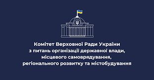 Про суспільне значення законопроєкту № 10161 свідчить увага до нього з боку Європейського Союзу