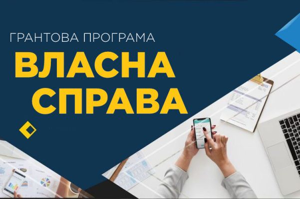 Власна справа: отримувачі грантів на розвиток бізнесу сплатили три мільярди гривень податків до бюджету