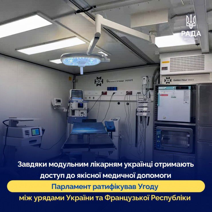 Михайло Радуцький: Завдяки модульним лікарням українці максимально швидко отримають доступ до якісної медичної допомоги