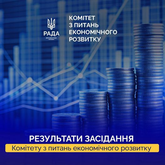 Парламенту рекомендовано прийняти в цілому законопроєкт щодо компенсації знищеного чи пошкодженого майна, що знаходиться на територіях ведення активних бойових дій або тимчасово окупованих російською федерацією