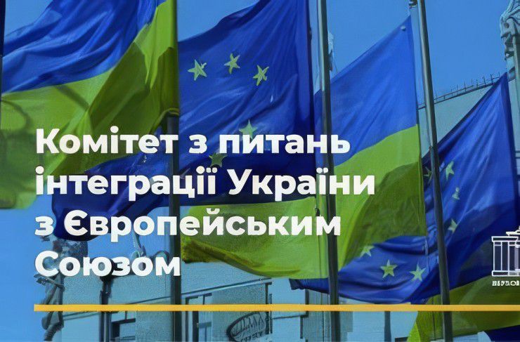 У Комітеті з питань інтеграції України до ЄС відбулася тристороння зустріч з польськими та німецькими колегами