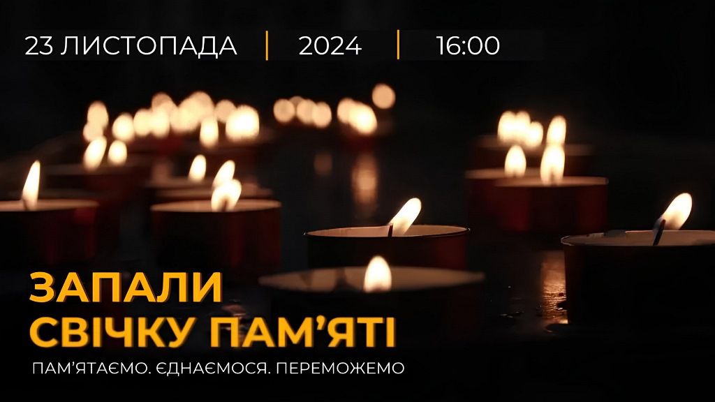 23 листопада вшановуємо пам’ять мільйонів українців, які стали жертвами Голодоморів 1921-1923, 1932-1933 та 1946-1947 років