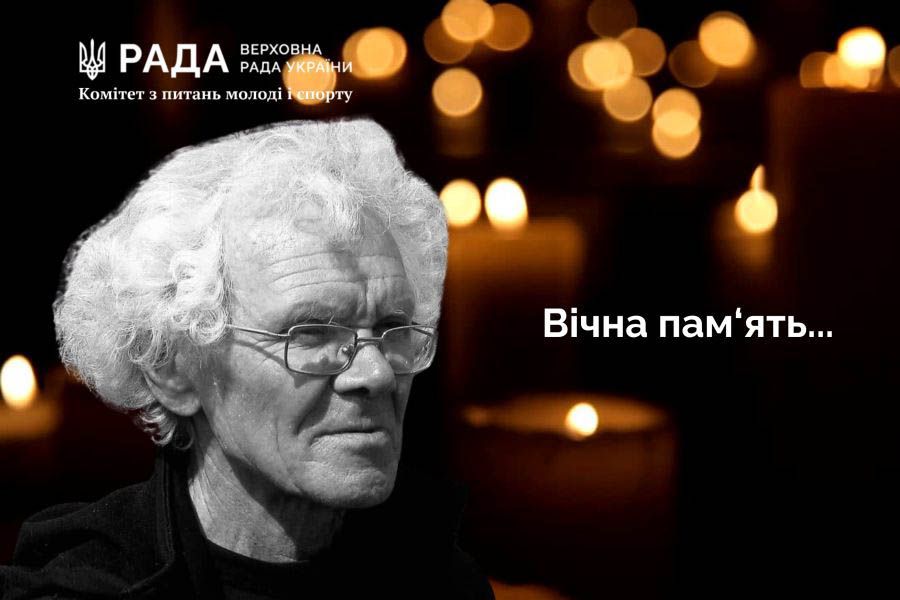 Трагічно загинув талановитий спортсмен, майстер спорту зі спортивного орієнтування Сергій Сухарєв