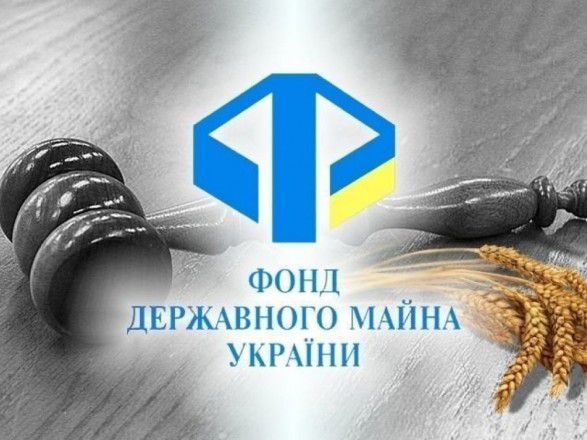 Комітет з питань економічного розвитку інформує про результати роботи Фонду держмайна за 9 місяців 2024 року