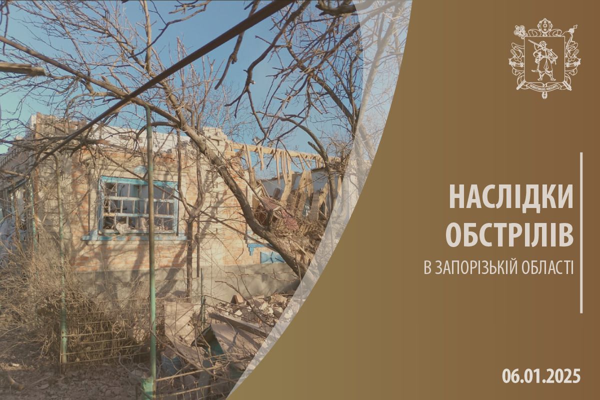 Упродовж доби окупанти завдали 542 удари по 12 населених пунктах Запорізької області