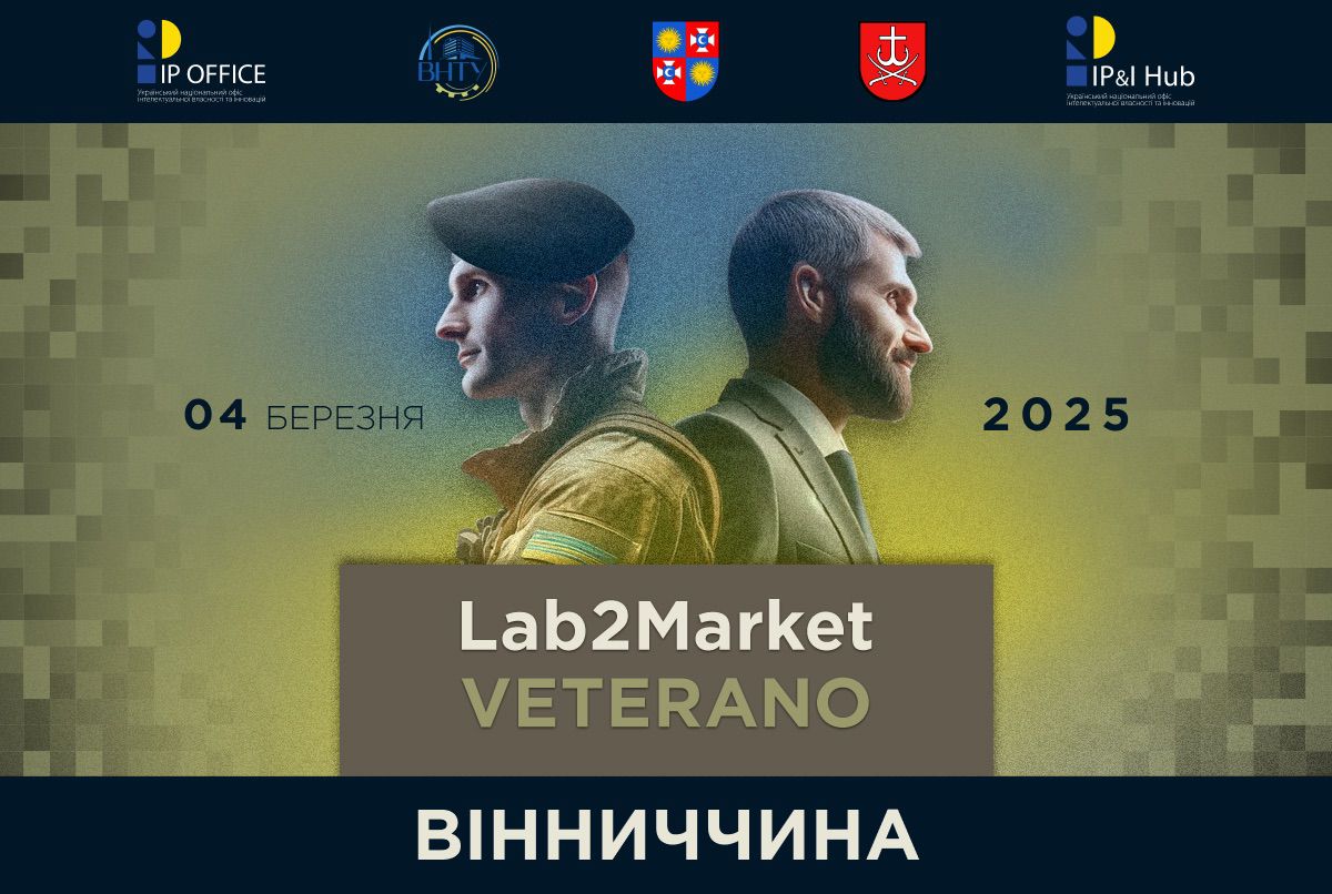 Нові можливості для ветеранів: на Вінниччині стартує проєкт Lab2Market Veterano