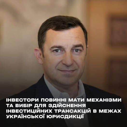 Пропонується удосконалити законодавство щодо товариств з обмеженою та додатковою відповідальністю 