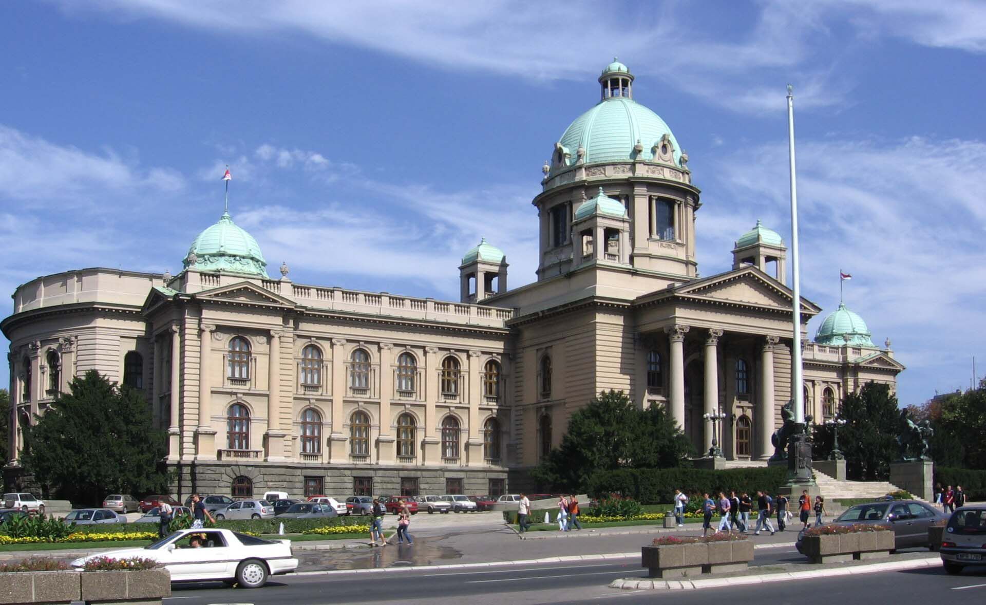 Парламент Республіки Сербія