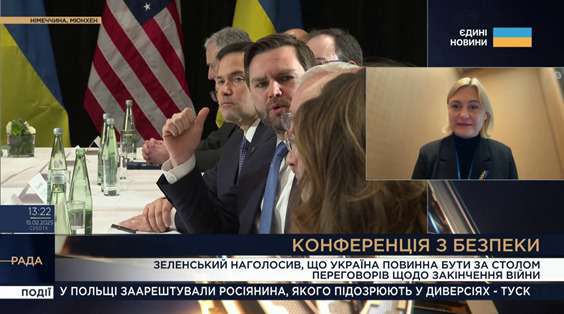 Євгенія Кравчук: Україні і Європі потрібен справедливий довготривалий мир, а не короткотривале замирення з агресором