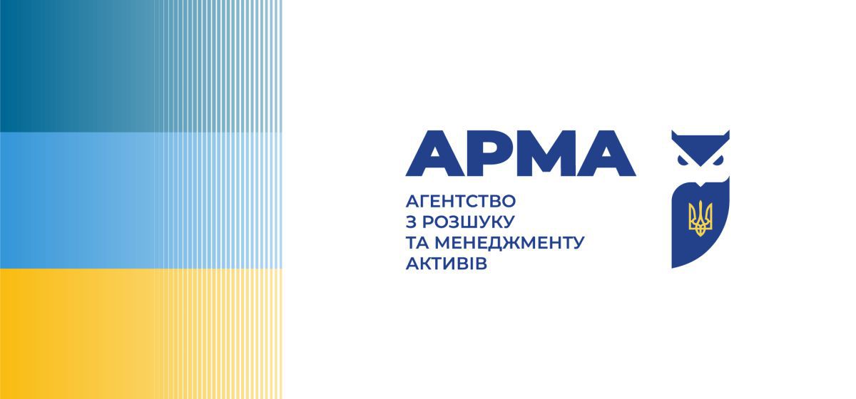 Комітет з питань інтеграції України до ЄС на позачерговому засіданні розглянув законопроєкт щодо АРМА