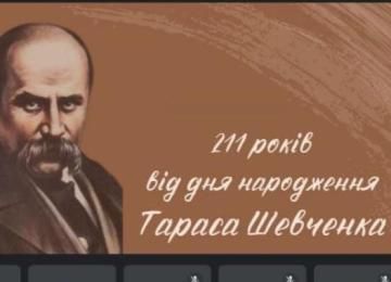 Луганщина відзначила 211-ту річницю від дня народження Тараса Шевченка