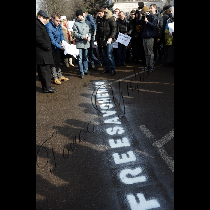 В Києві біля посольства РФ відбулась акція «#FreeSavchenko» 