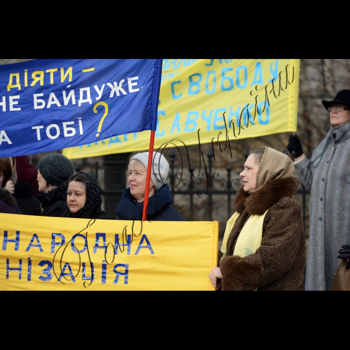 Акція на підтримку Надії Савченко