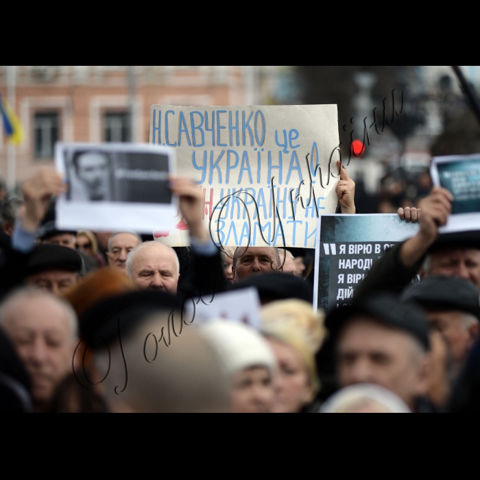 Акція на підтримку Надії Савченко