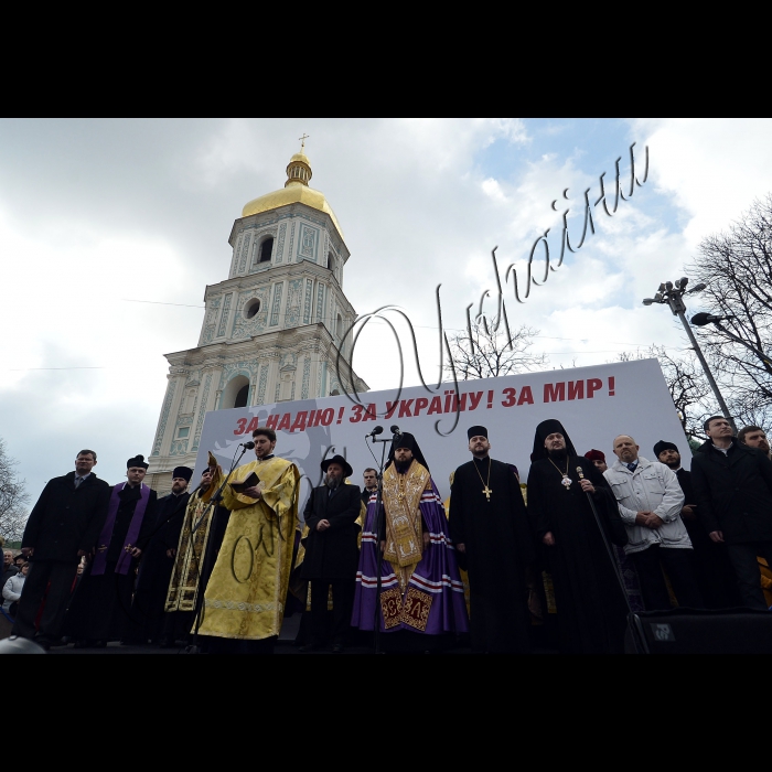 Акція на підтримку Надії Савченко