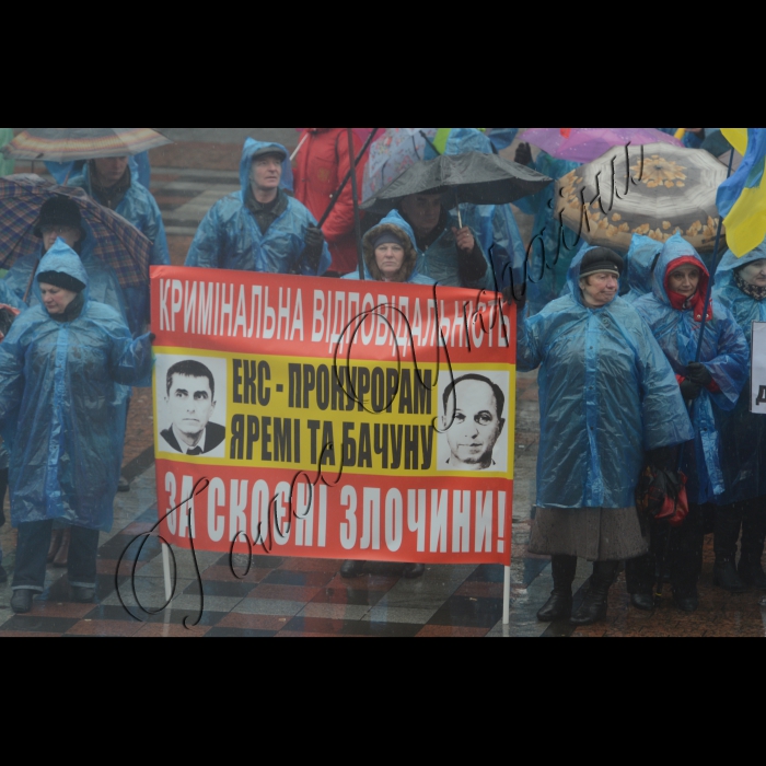 Біля  Верховної Ради України відбувся санкціонований мітинг. Активісти звернуться до депутатів Верховної Ради з вимогами створити Тимчасову слідчу комісію з розслідування злочинів екс-генпрокурора В.Яреми та його заступника О.Бачуна. Організатори: ГО «Народний люстратор», Житомирська кондитерська фабрика.  